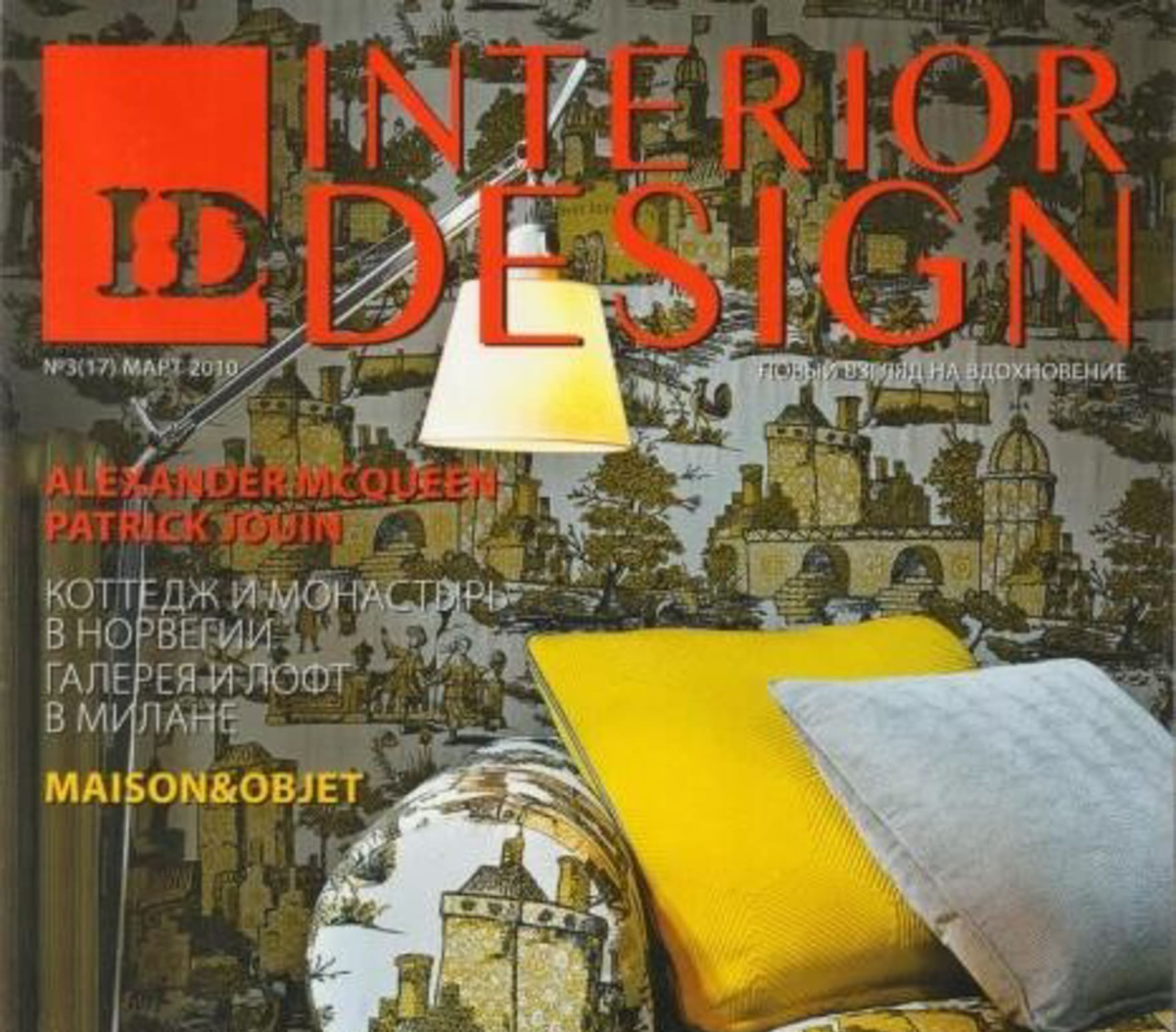ID INTERIOR DESIGN / March 2010 makhnostudio.com
