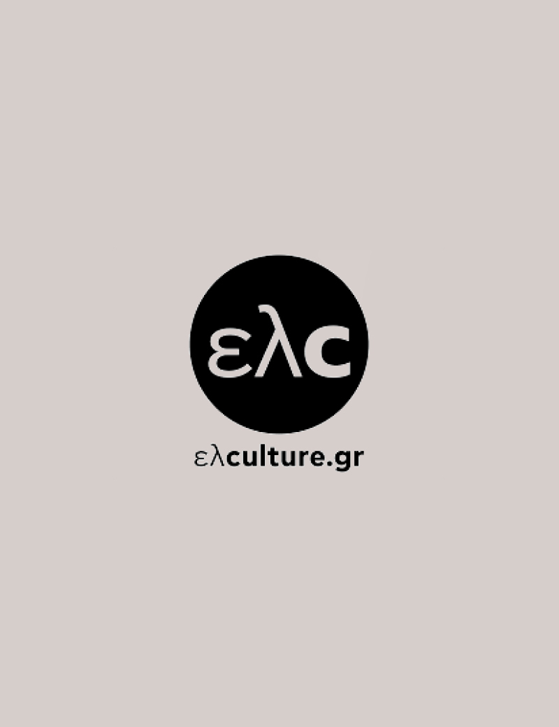 elculture.gr
